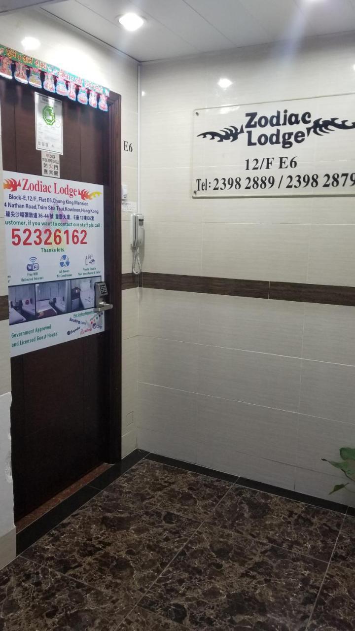 Zodiac Lodge Гонконг Экстерьер фото